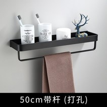 주방 장식 선반욕실 욕실 샤워 알루미늄 블랙 욕실 코너 벽 장착 블랙 알루미늄 스토리지, 협력사, 바 포함 50cm