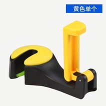 차량용 헤드레스트 태블릿 탭 거치대 1pc 자동차 머리 받침 후크 전화 홀더 자동 좌석, 노란색, 1개