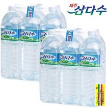 제주삼다수 2L 6개 12개 18개 24개 30개/2L PET, 2리터 24개