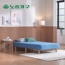 [KT알파쇼핑]착불 정품단면매트리스 일체형 슈퍼싱글 침대 발통포함 불루색상, 차콜/발통크기