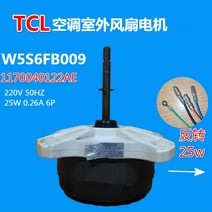 팬 도시가스 인버터 에러 에어컨 실외기 모터 베어링 송풍기 여름 수리 220V240V 회전소음, 새로운 대체 모델