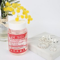 제이엠코 금 은 관리용품 세척액 세척제 광택천 융 실버클리너