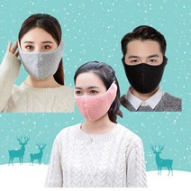 1+1 행사 양털 뽀글이 방한마스크 안면마스크 귀마개 마스크 바라클라바