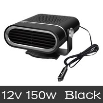 캠핑팬히터 12V/24V Car Heater Electric Heating Fan Portable Dryer Windshield Defogging Demister Defroster For Home, 12V Black