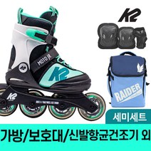 K2 정품 모토 주니어 민트 아동 인라인스케이트+가방+보호대+신발건조기 외, 핑크_핑크S