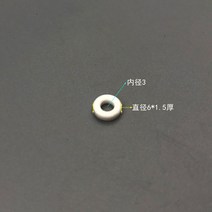 M1 M16 M2 M26 M3 고온 알루미나 세라믹 와셔 링 마모부식 방지 매트 절연 산화 방지 개스킷, M3x6x1.5mm (5Pcs)