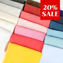 JSTrading [20% SALE] 립직시보리 밀라노시보리 원단 35종, 2:1 립직시보리-09. 인디 연핑크(3)