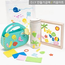 키움아트 EVA스티커 방수 바닷속 스티커모음 3종, 해변가