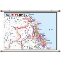 동해시 개발계획도 동해 지도 강원도 부동산 전도 (족자 중형 150x111), 고급천