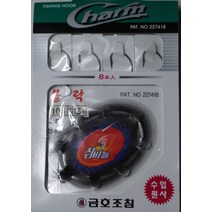 금호 참바늘 볼락 묶음바늘 8호 KS-134, 1개