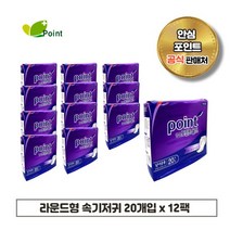 안심 포인트 프리미엄 속기저귀 (보라) 20매x12팩, 20개, 12팩