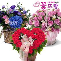 꽃뜨랑 축하꽃바구니 축하선물 생일선물 생화 전국당일꽃배달, 롤케익