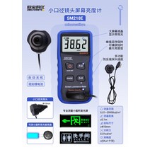 측정기 휴대용 디지털 휘도계 조도계 조명 밝기 휘도, 백라이트가 있는 SM218E 소형 프로브 + _개