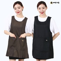 DAE226 미용 네일 주방 이쁜 무지 원피스 앞치마, DAE226 브라운L