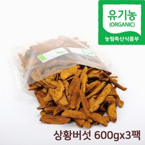 유기농 상황버섯 장수 상황버섯 절편 국내산 문상형 버섯차 액기스 실속형 자연산 뽕나무 참나무 친환경 재배기술 전남 장흥, 3팩
