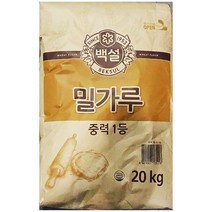 밀가루 중력 1등 백설 20kg 식자재 전문 식당 유통, 쿠팡 본상품선택