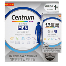 식약처 인증 남성 남자 중년 멀티 종합 비타민 미네랄 활력 피곤 피로 개선 회복 마그네슘 비타민c 올인원 면역력 고함량 혼합 포맨 센트륨 센트롬 20대 30대 40대 50대
