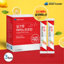 실크 펩타이드 단백질 분말 누에고치 가루 파우더 스틱 고단백 식물성 아미노산 파우다 실크아미노산 단백질보충제 아르기닌 타우린 활력 근육 효능 추천 식약처 식약청 인증 인정, 3박스