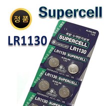 슈퍼셀 LR1130 무수은 건전지 10개입, 10개