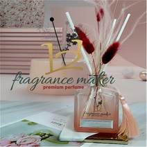 집분위기 바꾸고 싶을땐 핸드메이드 디퓨저 로즈핑크 프레그란스봉 방향제, 메리미