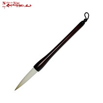 서예박사 서예용품 서예붓 청화필 18호 한문붓