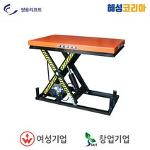 쌍용리프트 전동 고정식 테이블리프트 1단형 SYT1-10-082130M, 1개