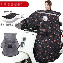 Yantai 전동차 바람막이 겨울 전동차 벨벳 확대 두꺼운 바람막이 덮개 전동 오토바이 방수 보온 cq 특급 가격[두꺼운 벨벳 플러스 측익+목도리] 파란 고래, 럭셔리 [두껍고 벨벳 플러스 날개] 작은 불곰