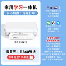 인젠슨 스티커 네임 열전사 블루투스 모바일 기계 휴대용 라벨 프린터, 12번