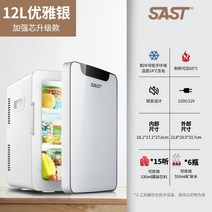 미니냉동고 음식물냉동고 음식물쓰레기냉동고 편의점, 10.12L 업그레이드 차량/가정 겸용 화이트