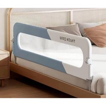 EAGLE PEAK 높이조절 침대안전보호 침대 가드레일, 180, 하늘색