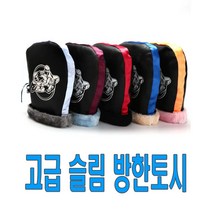 오토바이 슬림형 고급 방한토시 겨울 방풍 장갑 방수 자전거 전동킥보드, 고급슬림형토시