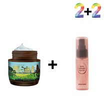 북해도 마유 크림 피부 물광 끈적임없는 바디 50대, IKKO북해도마유 2개_메모토아이앰플 2개