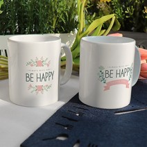 디자인머그컵2p-답례컵 비해피6