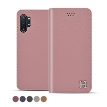 갤럭시 노트20 5G H플립 지갑+전자파차단스티커