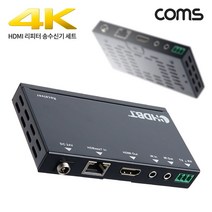 [PV185S]Coms HDMI 리피터 RJ45 최대 70M 거리연장기 송수신기 HD Base T UHD 4K 지원 POC