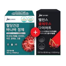 JW중외제약 바나바 혈당건강 + 고함량다이어트 콜레우스 포스콜리 + 가르시니아 당뇨 영양제 당건강 다이어트보조제, 1개