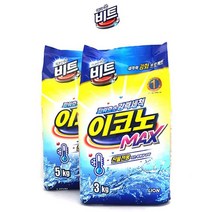 셀프빨래방 세탁세제 세정제 여성속옷 아토피 비트 이코노맥스 세탁세제 찬물전용 가루세제 2종류