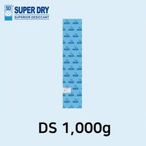 슈퍼드라이 컨테이너용 제습제 DS1000, 모델