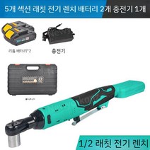 임팩렌치 전동라체 충전 리튬 배터리 드릴 배터리2개 드라이버 무선, 1/2형 라쳇 렌치 36 V전지 2개 1회 충전