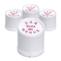 실리카겔 제습제 습기제거제 방습제 [ 캡슐형 ], 3.8g, 200개