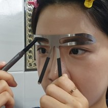 자연스러운 눈썹모양틀 눈썹 그리는 도구 가이드 스텐, 옵션명, 눈썹틀 자연형