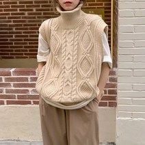 터틀넥 꽈배기 니트 조끼 날씬해 보이는 맨투맨