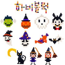 할로윈 미니블럭 키링 만들기키트 11종 만들기세트 취미용품 공예키트 친구생일선물, 1개, 사탕을주세요