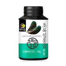 뉴질랜드산 초록입홍합분말 1통 150g, 구매옵션 1, 미들퐁 쿠팡 본상품선택