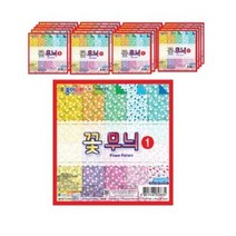 VIVID 안개 꽃 무늬 색종이 20p, 10개, 60개