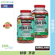 커클랜드 와일드 알라스칸 피시오일1400mg 230정 2병 / Kirkland Signature Wild Alaskan Fish Oil 1400mg 230ct 2bt 2024/05, 1개