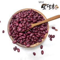 특품 수입 밤콩 연밤콩 울타리콩 양대, 1개, 3kg