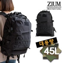 지음 45L 보급형 밀리터리백팩 군인가방 군용 백팩 태극기패치 증정