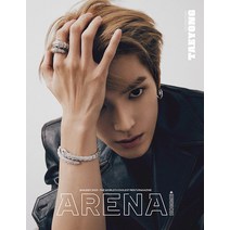 아레나 1월호 2023년 NCT 태용 B형 [부록없음] Arena Homme＋ 서울문화사 잡지