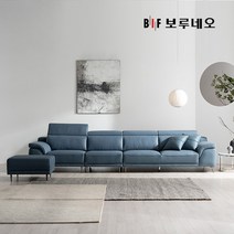BIF보루네오 디에르 제리스 천연통가죽 6인 소파, 딥블루